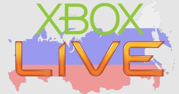     Xbox Live