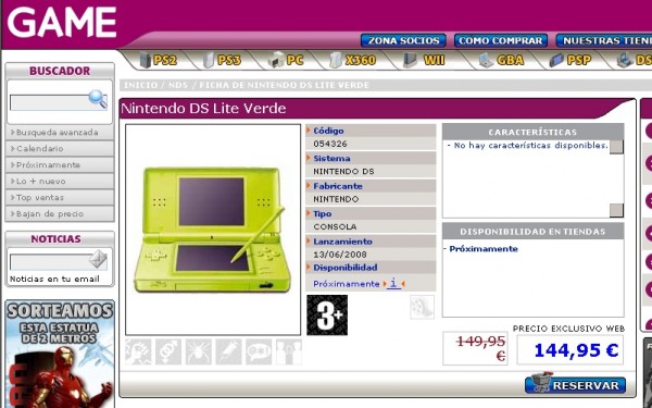    Nintendo DS Lite