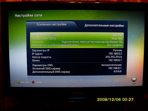  Wi-Fi    Xbox 360