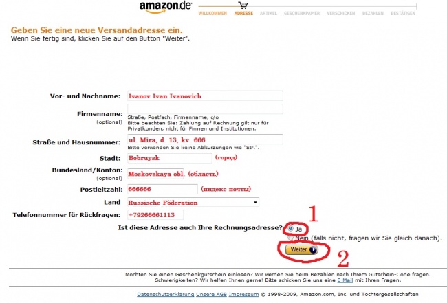 [F.A.Q.] Как сделать заказ в Amazon.de