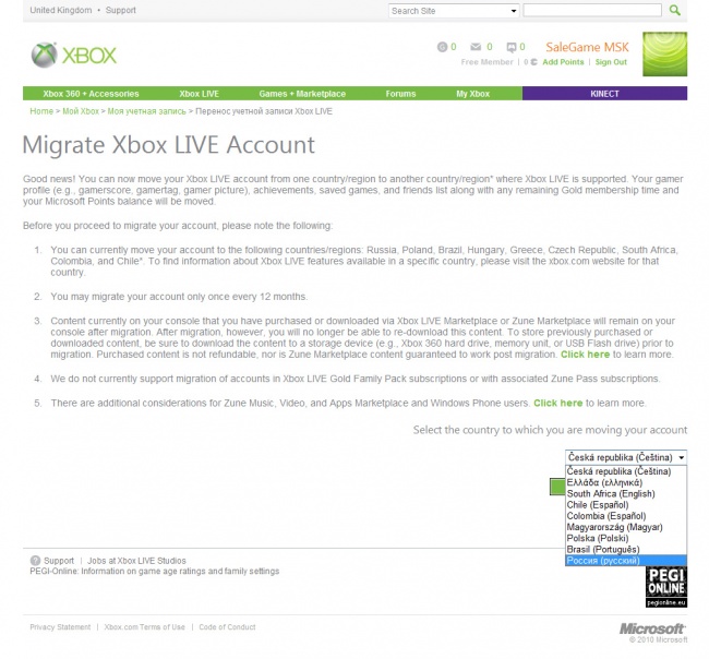     Xbox Live