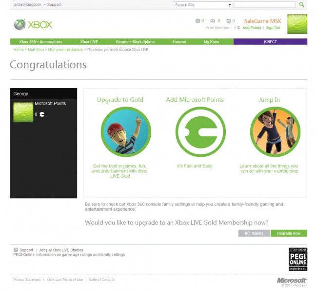     Xbox Live