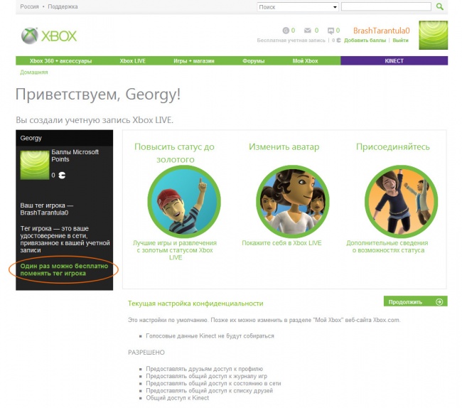      Xbox Live