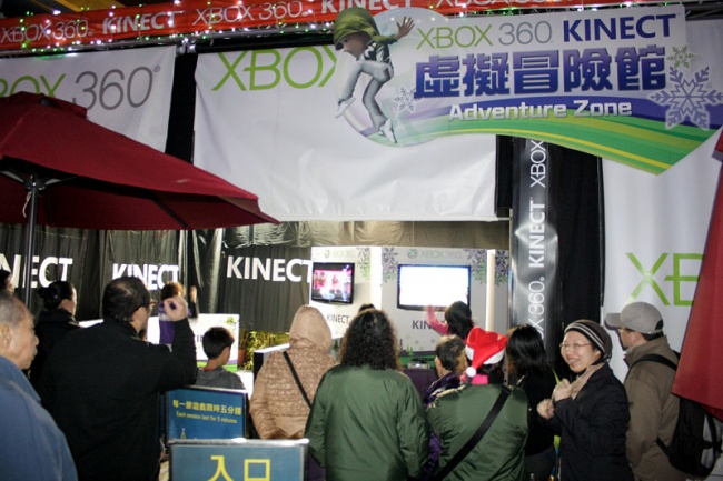 Xbox 360 Kinect в Гонконге