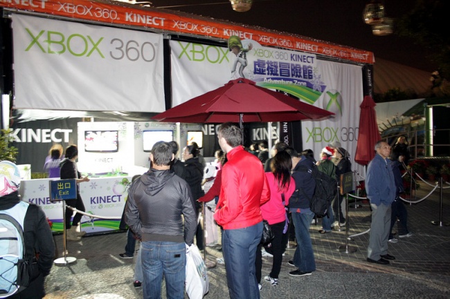 Xbox 360 Kinect  