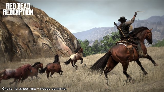 Red Dead Redemption