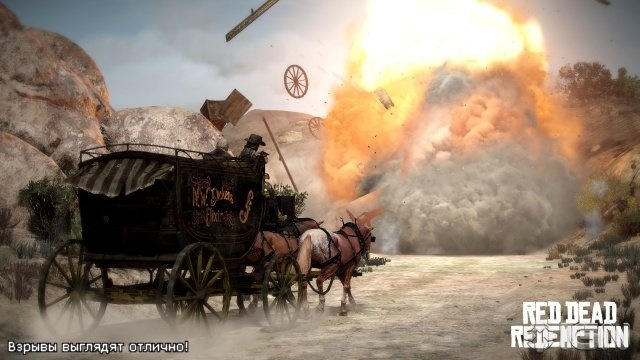 Red Dead Redemption