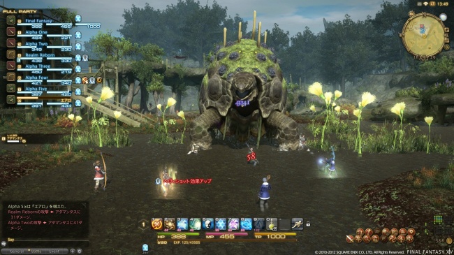  Final Fantasy XIV: A Realm Reborn