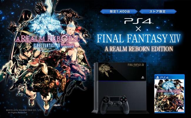 Final Fantasy XIV: A Realm Reborn  PS4