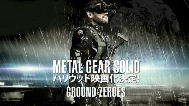  Metal Gear