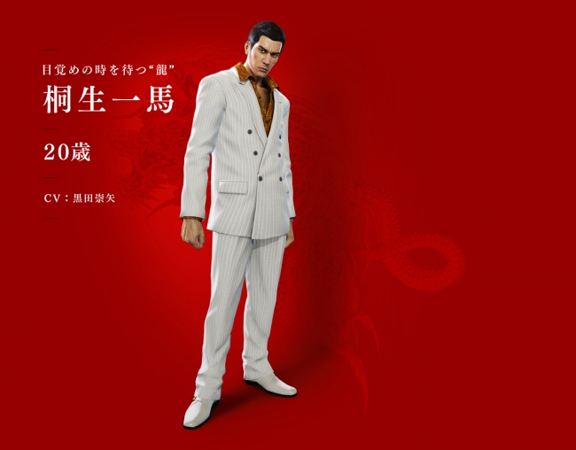  Yakuza Zero: The Place of Oath