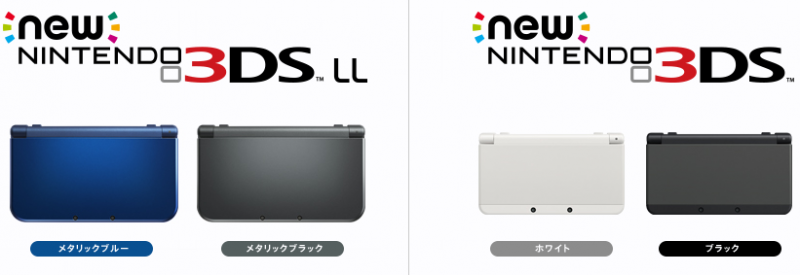 Nintendo  New 3DS  New 3DS XL