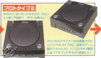 Прототип Katana Sega-Katana