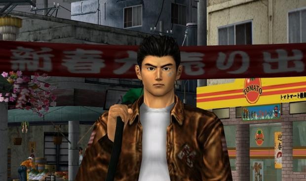 Shenmue