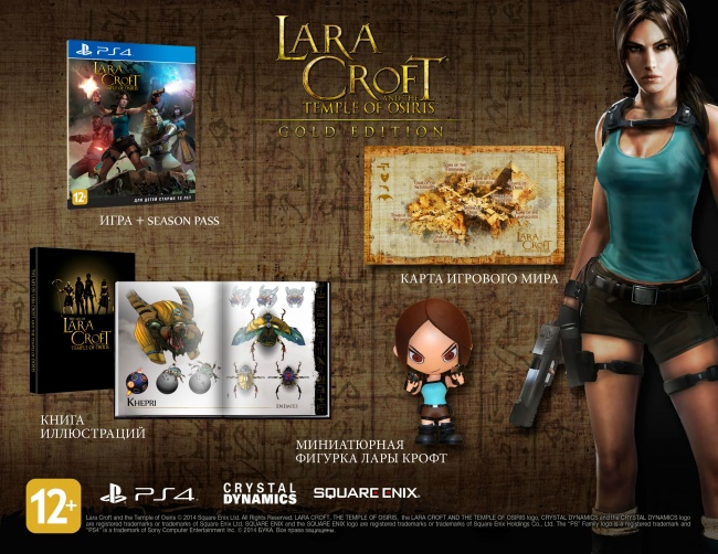    Lara Croft and the Temple of Osiris