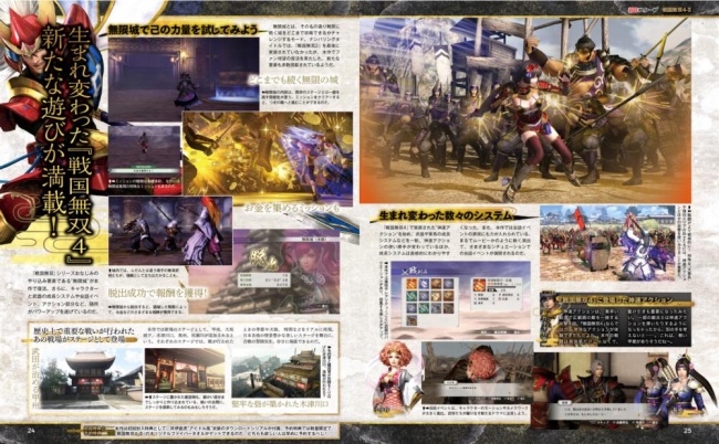  Samurai Warriors 4-2   PlayStation [.upd]