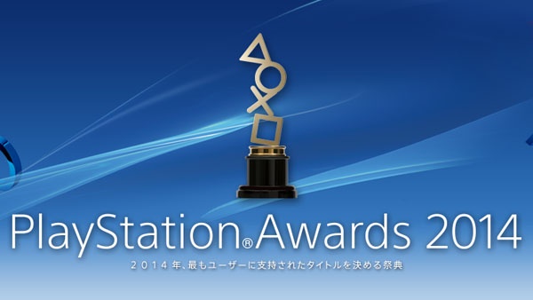 PlayStation-Awards-2014