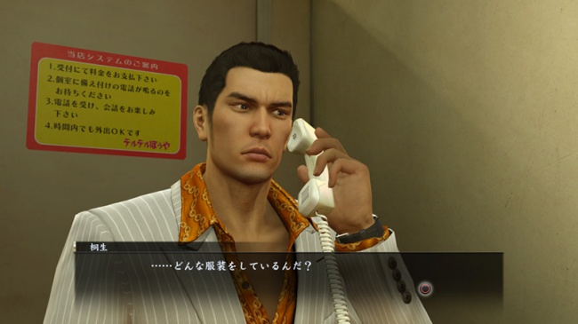      Yakuza Zero