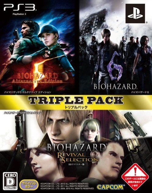 Resident-Evil-Triple-Pack