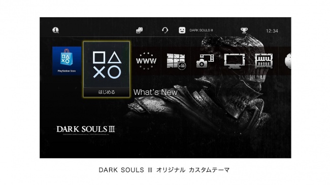 Dark Souls 3      [.upd]