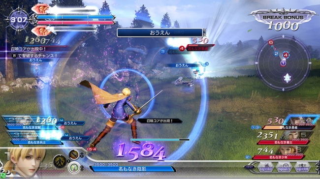 Dissidia: Final Fantasy    [.upd]