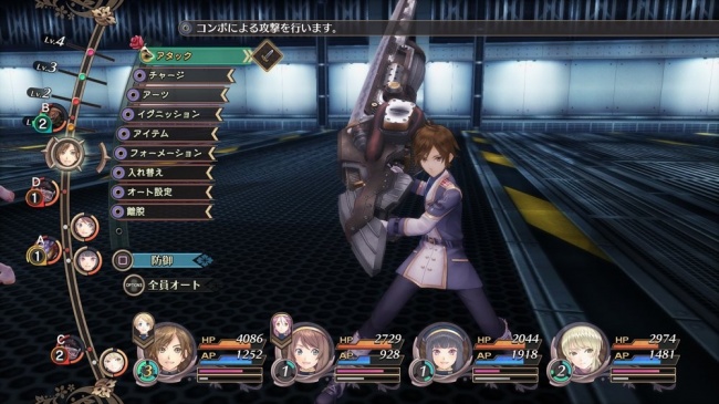  Black Rose Valkyrie [.upd]