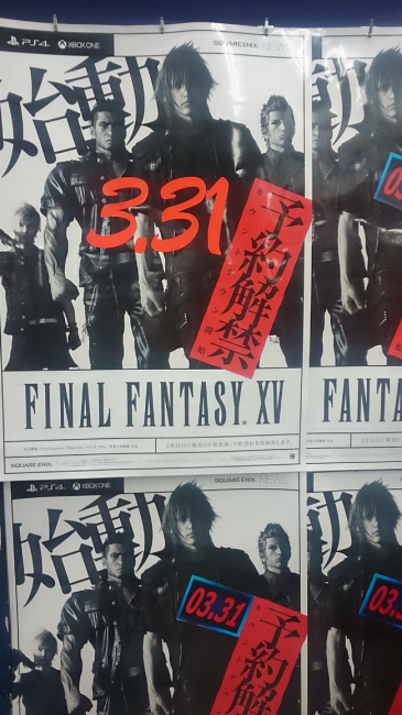  Final Fantasy XV [.upd]