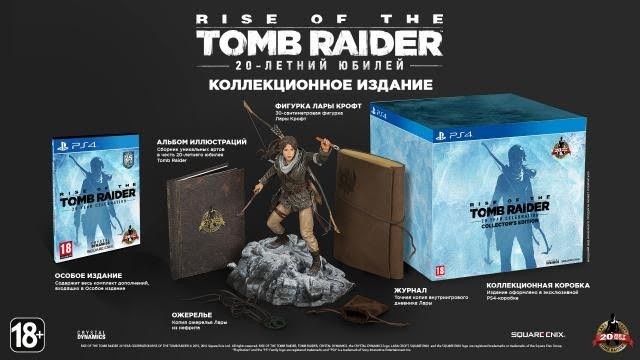 Rise of the Tomb Raider: Collector's Edition