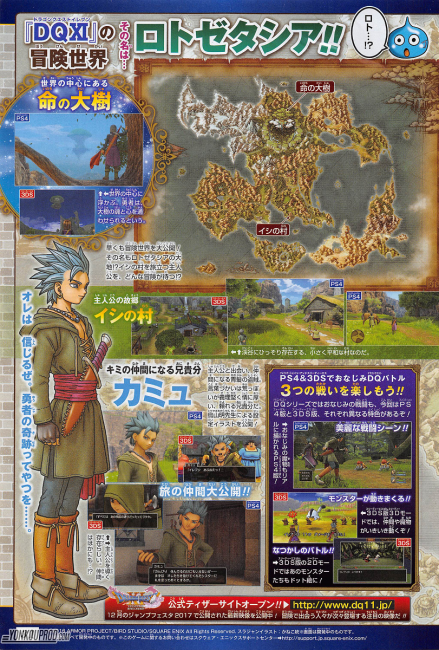  Dragon Quest XI: In Search of Departed Time