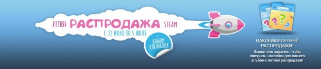    Steam